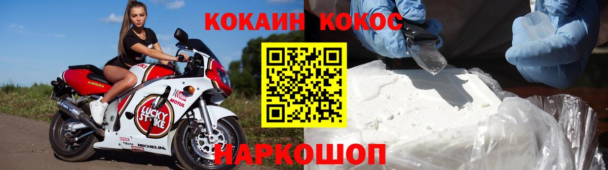 COCAIN Эквадор Сальск