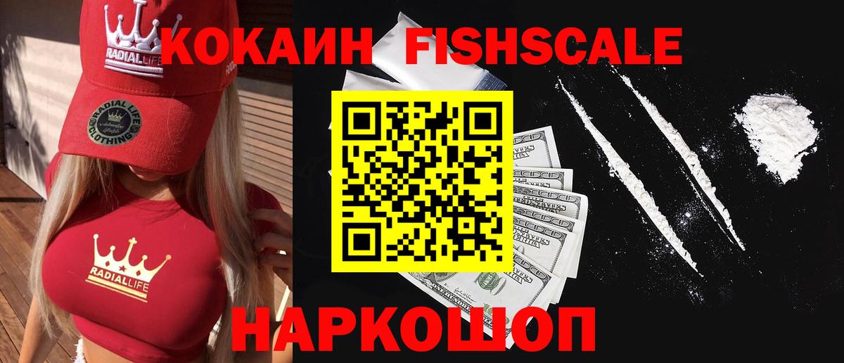 COCAIN Columbia  Кокаин 98%  Сальск  Вход с VPN 