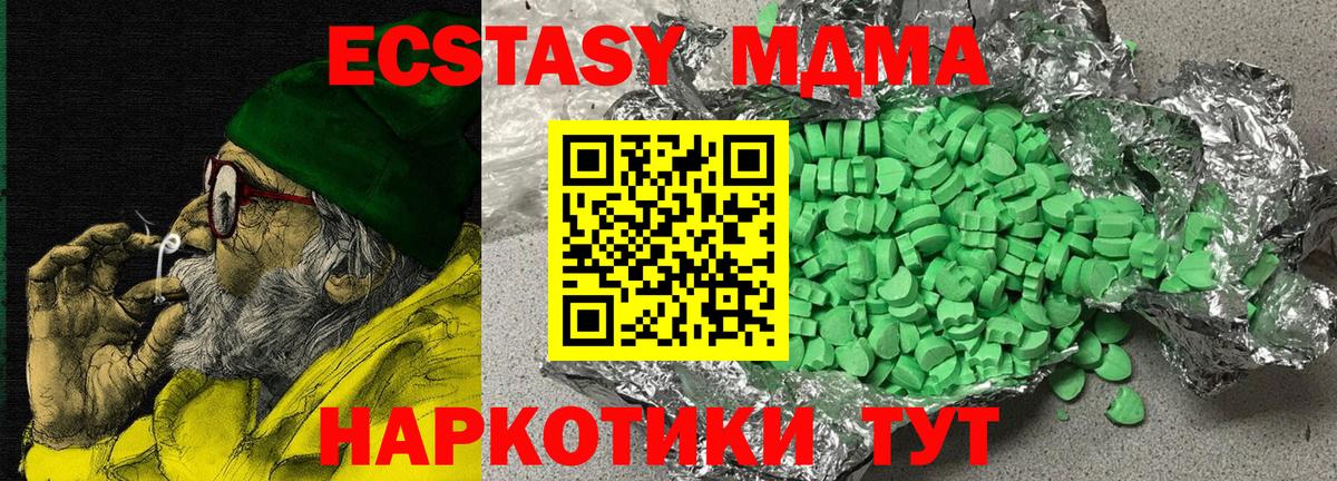 Сальск  Ecstasy  Экстази Cube  Вход с VPN  кракен зеркало  Экстази Philipp Plein 