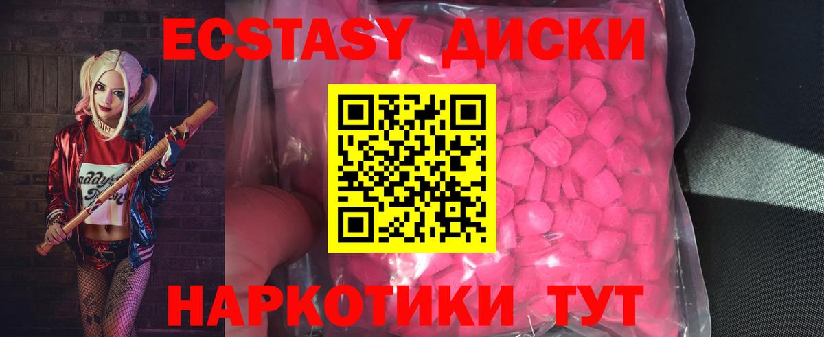 Ecstasy DUBAI Сальск