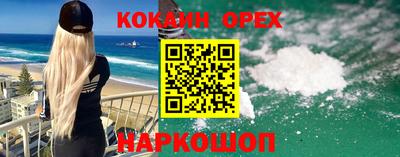 скорость mdpv Будённовск