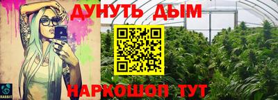 дурь Бугуруслан