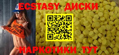 скорость mdpv Будённовск