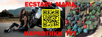 круглые Бузулук