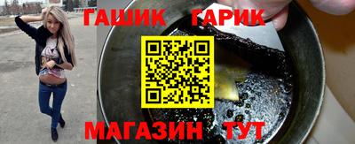 дурь Бугуруслан