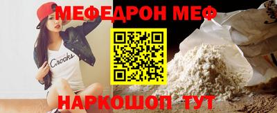 скорость mdpv Будённовск