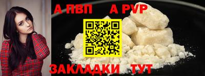 дурь Бугуруслан