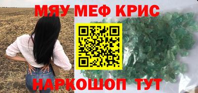 круглые Бузулук