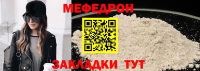 скорость mdpv Будённовск