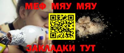 круглые Бузулук
