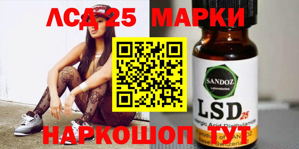 ЛСД экстази ecstasy  ЛСД экстази ecstasy  Сальск  Вход с VPN 