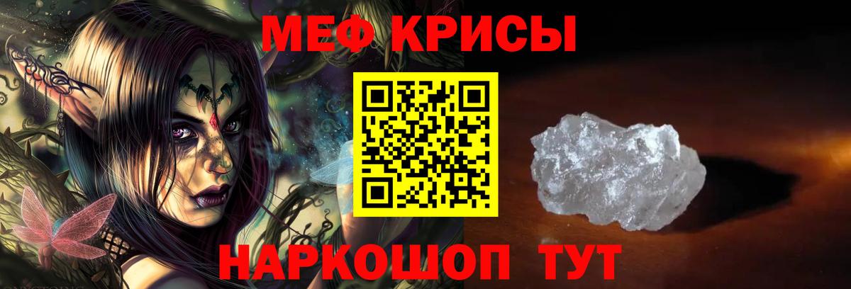 МЯУ-МЯУ мяу мяу  Вход с VPN  МЯУ-МЯУ  Меф 4 MMC  Сальск  МЯУ-МЯУ 