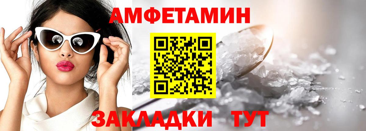 Сальск  Первитин пудра  Вход с VPN 