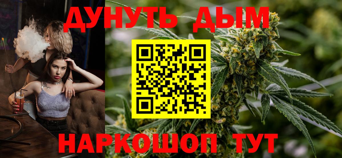 Конопля марихуана  Бошки Шишки Amnesia  Вход с VPN  Сальск  Канабис марихуана  Бошки марихуана гибрид 